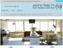 Tablet Screenshot of brezniak.com